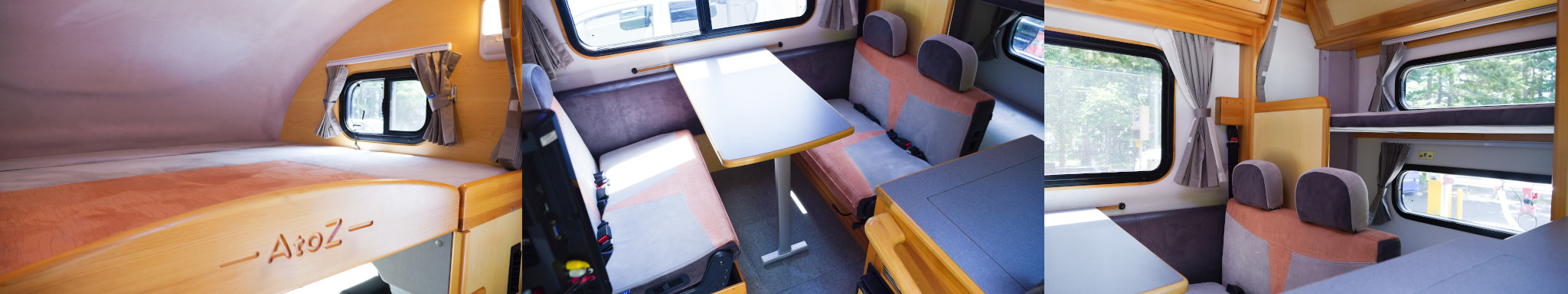 アミティの内装